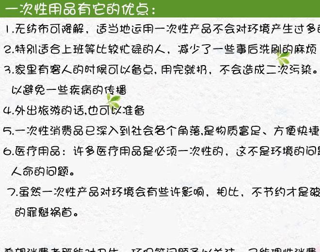 批發(fā)100個(gè)1件一次性使用紡粘無(wú)紡布護(hù)士帽圓帽廠家直銷示例圖3