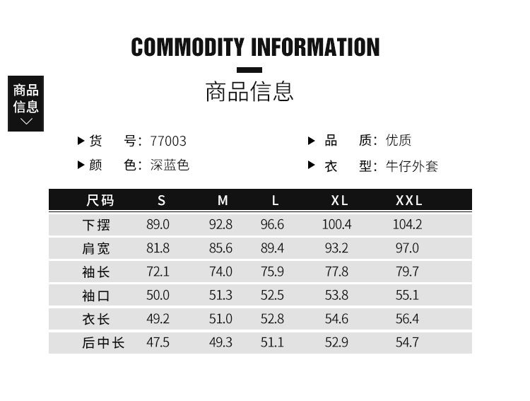 廠家直銷2016秋冬新款韓版牛仔外套女裝秋季修身長(zhǎng)袖上衣一件代發(fā)示例圖3