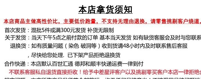 潮流 爆款夏新款 韓版百搭棉字母圓領修身短袖T恤女裝示例圖1