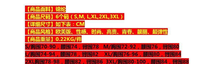 ebay亞馬遜速賣通夏季爆款 外貿(mào)熱款 性感泳衣 掛脖連衣泳衣示例圖1