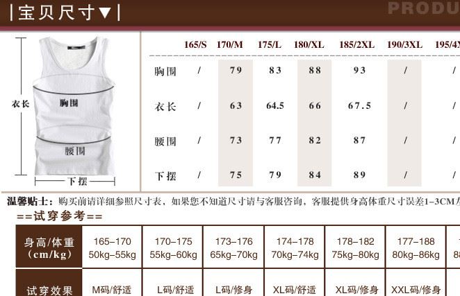 2016新款修身加绒背心t恤保暖打底衫男装青少年t恤厂家批发直销示例图3