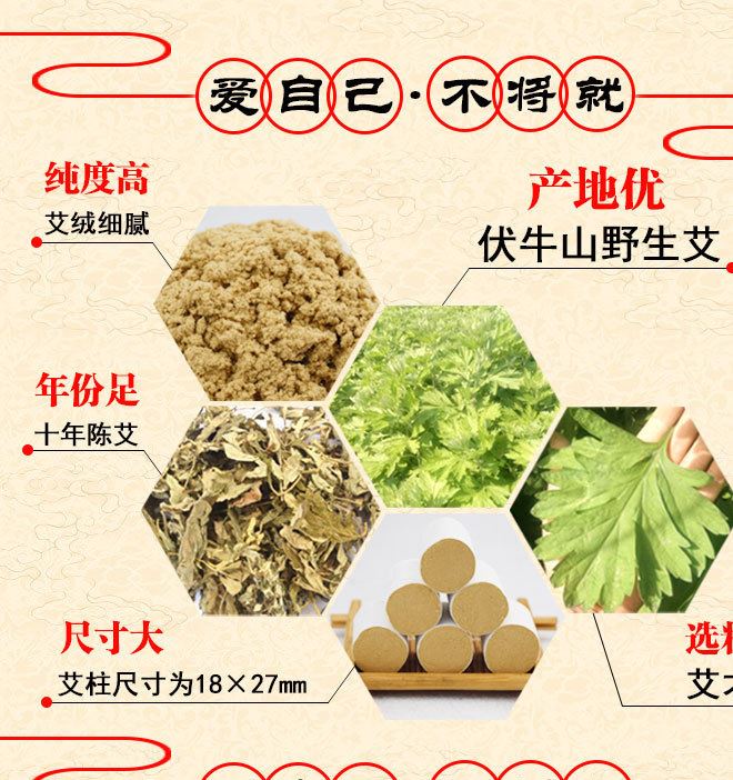 南陽(yáng)艾條廠家批發(fā)手工艾草條艾灸條50:1艾絨金艾柱艾條十年陳艾段示例圖2