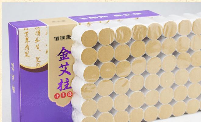 南陽(yáng)艾條廠家批發(fā)手工艾草條艾灸條50:1艾絨金艾柱艾條十年陳艾段示例圖10