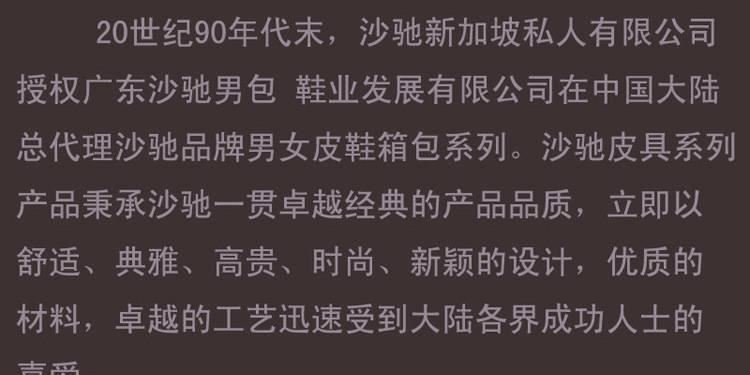 新款促銷沙馳男士手拿包商務休閑真皮錢包頭層牛皮中長款錢包示例圖4