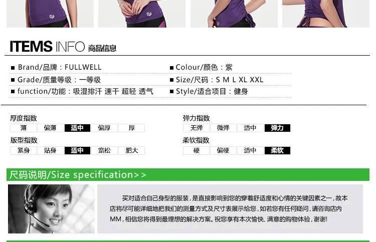 新款瑜伽服女緊身中袖T恤時尚運動跑步速干健身上衣健身美體示例圖3