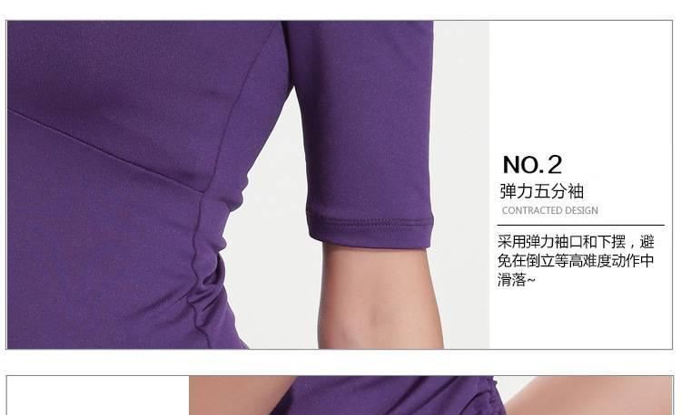 新款瑜伽服女緊身中袖T恤時尚運動跑步速干健身上衣健身美體示例圖6