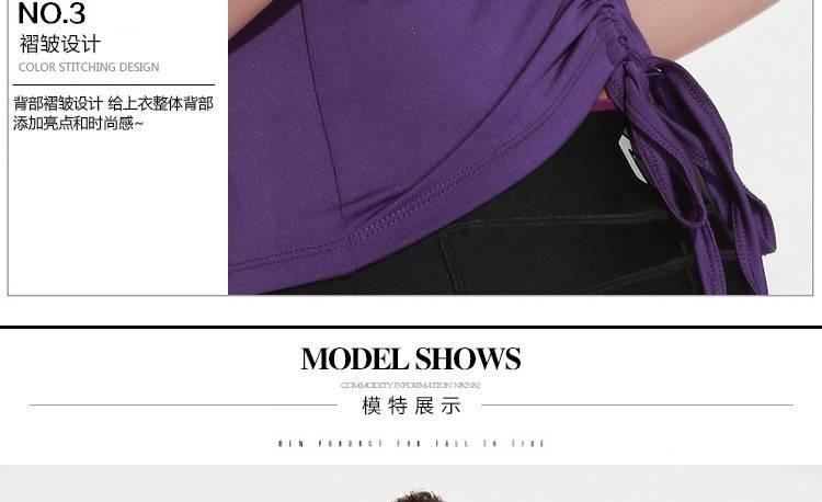 新款瑜伽服女緊身中袖T恤時尚運動跑步速干健身上衣健身美體示例圖7