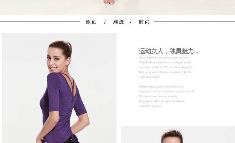 新款瑜伽服女緊身中袖T恤時尚運動跑步速干健身上衣健身美體示例圖12