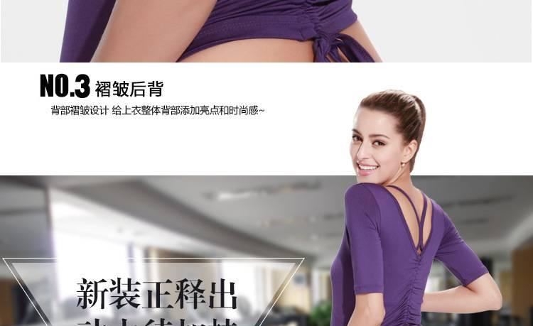 新款瑜伽服女緊身中袖T恤時尚運動跑步速干健身上衣健身美體示例圖16