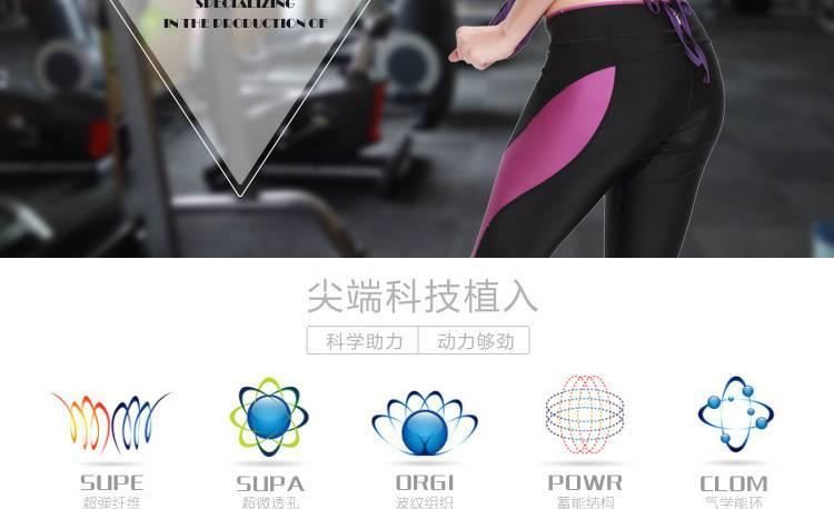 新款瑜伽服女緊身中袖T恤時尚運動跑步速干健身上衣健身美體示例圖17