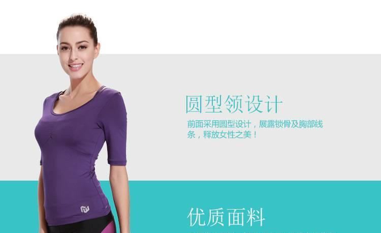 新款瑜伽服女緊身中袖T恤時尚運動跑步速干健身上衣健身美體示例圖18