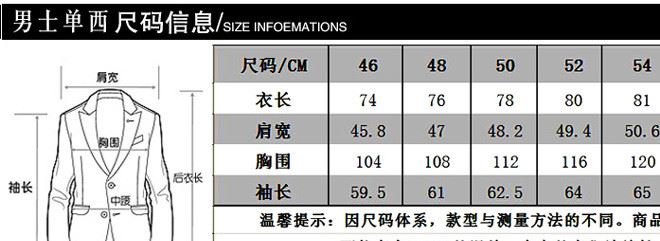 2017春季新款品牌男士西裝套裝 男式商務(wù)西服修身職業(yè)男西裝套裝示例圖7