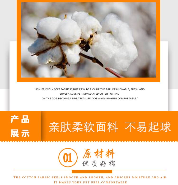 跨境寵物狗衣服2018秋冬新款棉衣馬甲雪地棉背心寵物服裝廠家示例圖3