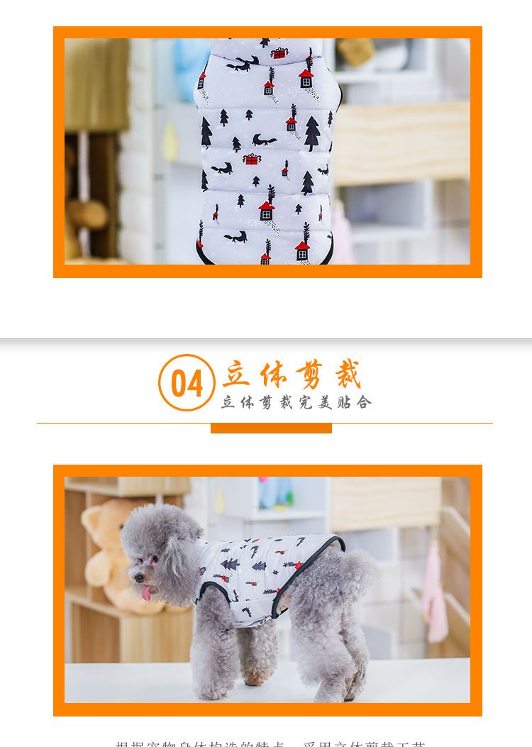 跨境寵物狗衣服2018秋冬新款棉衣馬甲雪地棉背心寵物服裝廠家示例圖5