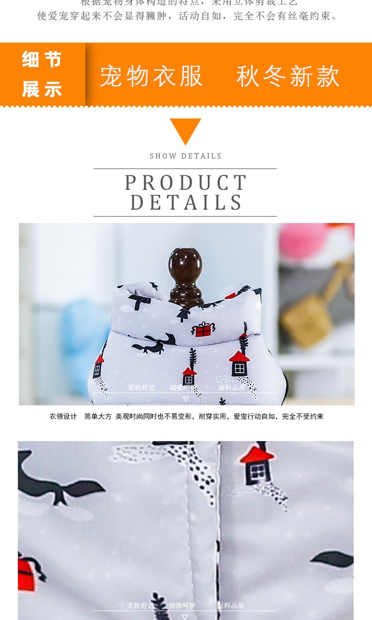 跨境寵物狗衣服2018秋冬新款棉衣馬甲雪地棉背心寵物服裝廠家示例圖6