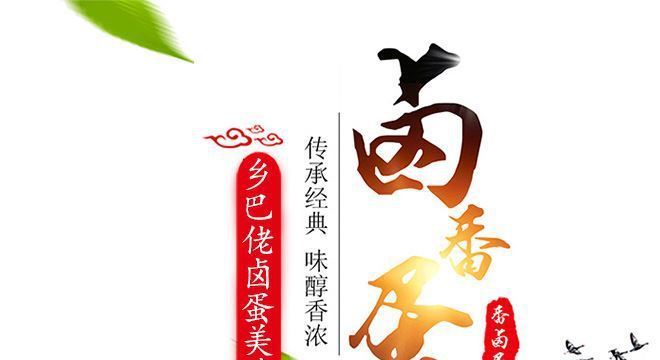 廠家直銷鄉(xiāng)吧佬鹵蛋喜蛋約35g/個(gè)帶殼鹵蛋量大優(yōu)惠零食休閑零食示例圖3