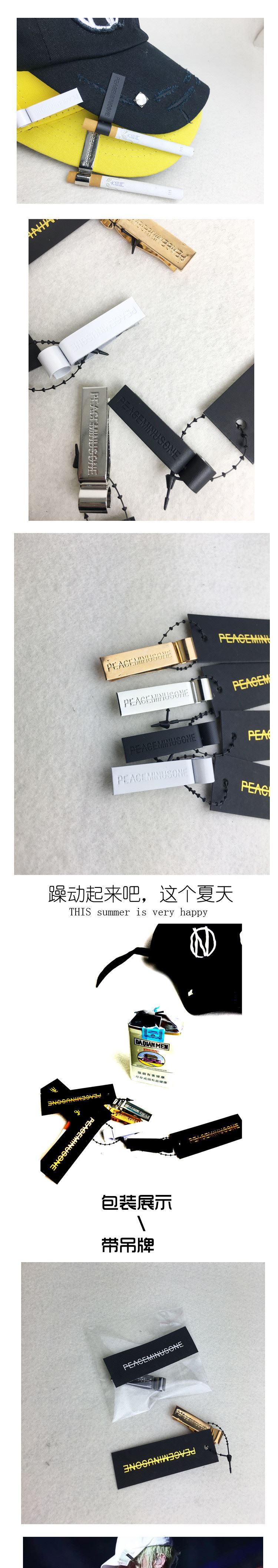 PMO MINI CLIP #權(quán)志龍煙夾GD PEACEMINUOSNE 煙夾子帽夾子領(lǐng)帶夾示例圖3