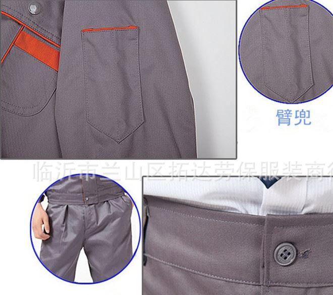 【廠家直銷】長短袖勞保服套裝 汽修春夏秋冬套裝工作服 加工定做示例圖3