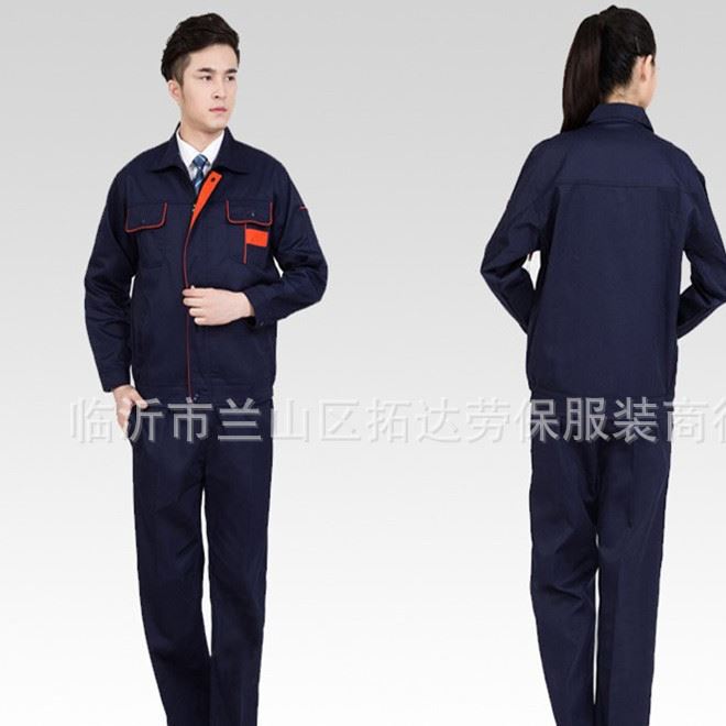 【廠家直銷】長短袖勞保服套裝 汽修春夏秋冬套裝工作服 加工定做示例圖5