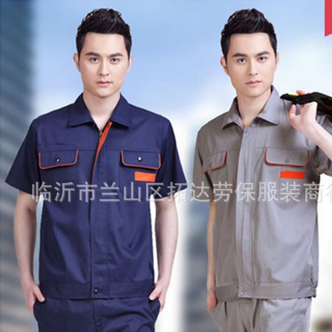 【廠家直銷】長短袖勞保服套裝 汽修春夏秋冬套裝工作服 加工定做示例圖6