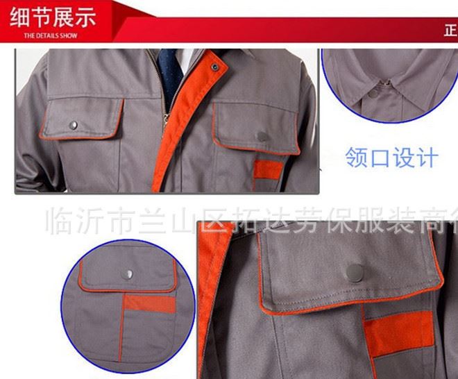 【廠家直銷】長短袖勞保服套裝 汽修春夏秋冬套裝工作服 加工定做示例圖10
