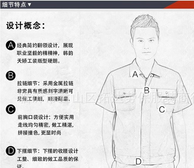 【廠家直銷】長短袖勞保服套裝 汽修春夏秋冬套裝工作服 加工定做示例圖12