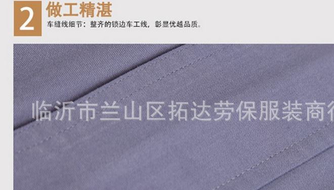 【廠家直銷】長短袖勞保服套裝 汽修春夏秋冬套裝工作服 加工定做示例圖14