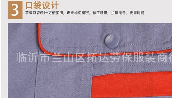 【廠家直銷】長短袖勞保服套裝 汽修春夏秋冬套裝工作服 加工定做示例圖15