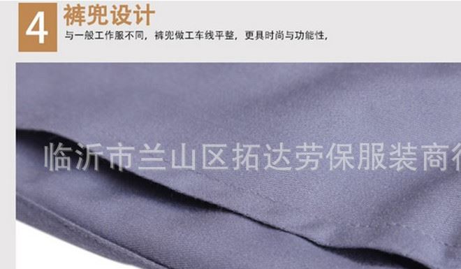 【廠家直銷】長短袖勞保服套裝 汽修春夏秋冬套裝工作服 加工定做示例圖16
