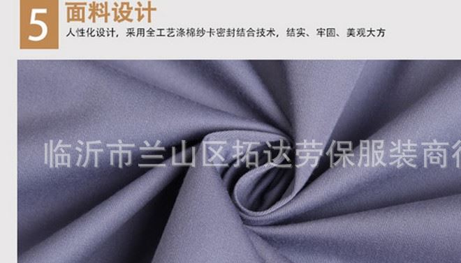 【廠家直銷】長短袖勞保服套裝 汽修春夏秋冬套裝工作服 加工定做示例圖17