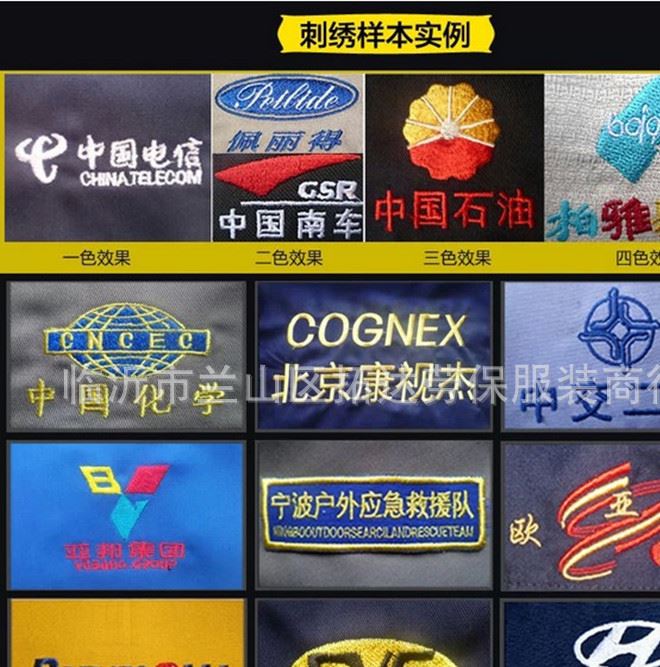 【廠家直銷】長短袖勞保服套裝 汽修春夏秋冬套裝工作服 加工定做示例圖20