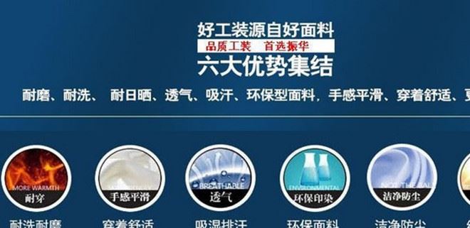 【廠家直銷】長短袖勞保服套裝 汽修春夏秋冬套裝工作服 加工定做示例圖22