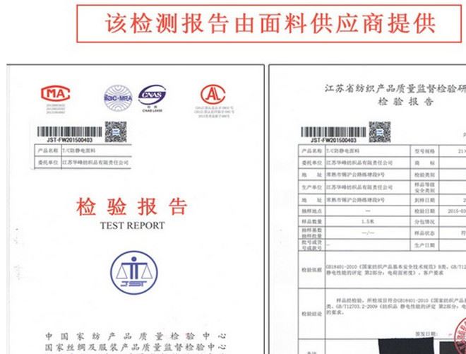 【廠家直銷】長短袖勞保服套裝 汽修春夏秋冬套裝工作服 加工定做示例圖23
