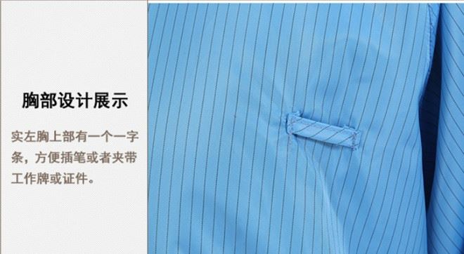 防靜電連體服 耐高溫?zé)o塵工作服 防塵服帶帽 防靜電工作服示例圖8