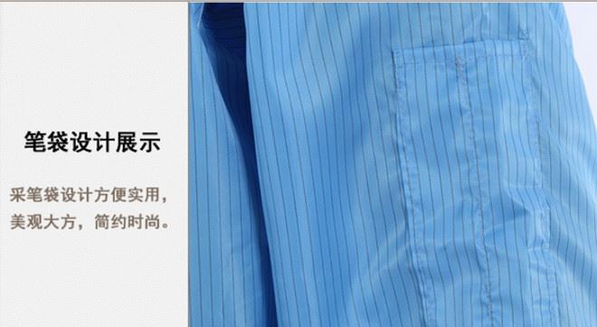 防靜電連體服 耐高溫?zé)o塵工作服 防塵服帶帽 防靜電工作服示例圖9