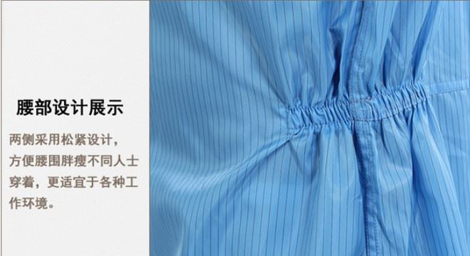 防靜電連體服 耐高溫?zé)o塵工作服 防塵服帶帽 防靜電工作服示例圖10