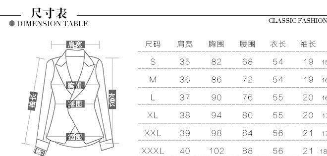 韓版西裝修身女青年職業(yè)套裙示例圖8