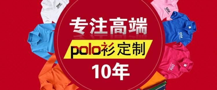 中国平安工作服短袖定制棉T恤文化衫志愿者活动服装定做印logo示例图2