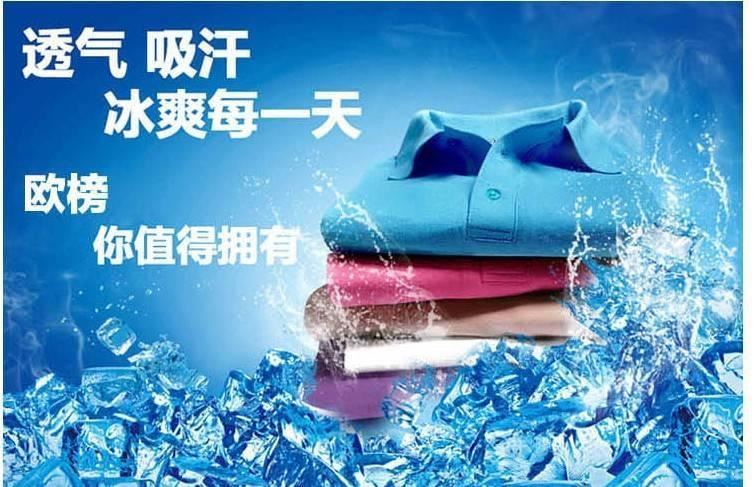 中国平安工作服短袖定制棉T恤文化衫志愿者活动服装定做印logo示例图18