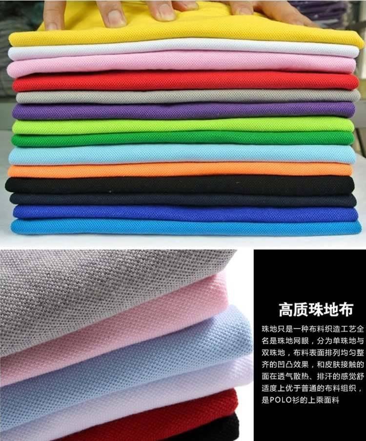 中国平安工作服短袖定制棉T恤文化衫志愿者活动服装定做印logo示例图21