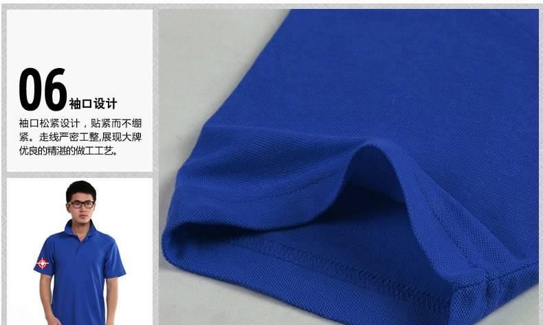 中国平安工作服短袖定制棉T恤文化衫志愿者活动服装定做印logo示例图24