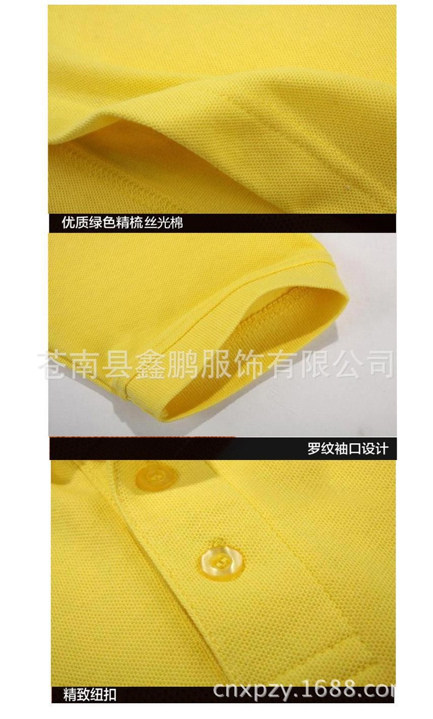 廠家專業(yè)定制 文化衫 翻領DIY廣告衫 純棉T恤 工作服 可加LOGO示例圖7