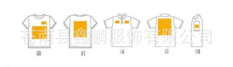 廠家專業(yè)定制 文化衫 翻領DIY廣告衫 純棉T恤 工作服 可加LOGO示例圖11