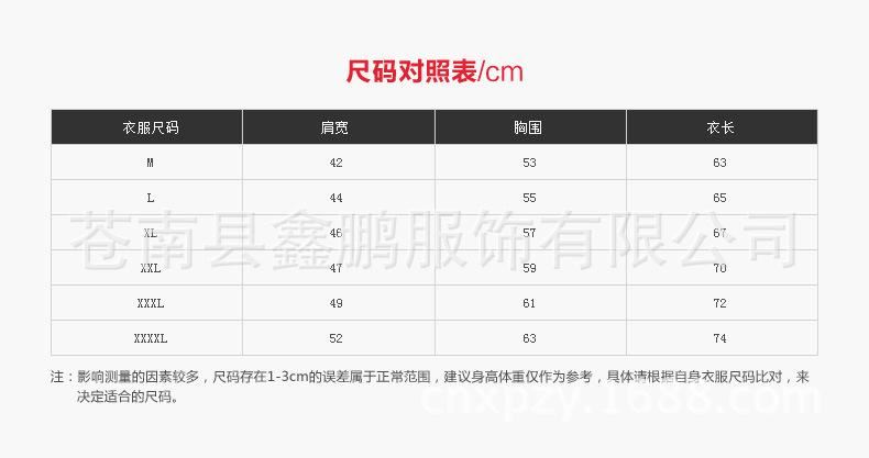 志愿者馬甲公益活動(dòng)服logo定制定做衣服工作服來(lái)圖定制廣告衫加工示例圖4