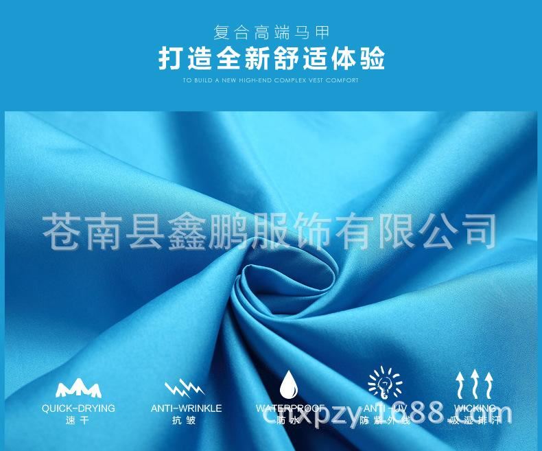 志愿者馬甲公益活動(dòng)服logo定制定做衣服工作服來(lái)圖定制廣告衫加工示例圖5