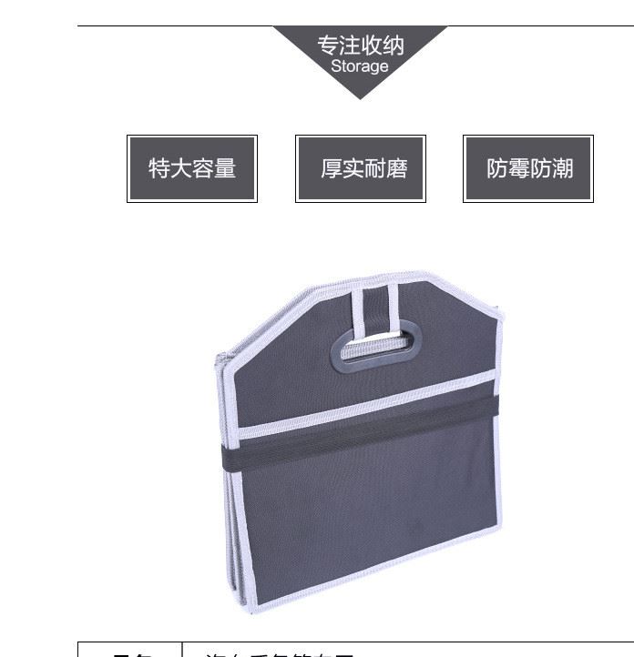 汽車折疊整理收納箱 汽車后備箱收納 車用雜物整理箱牛津布示例圖3