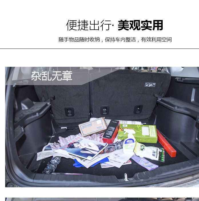 汽車折疊整理收納箱 汽車后備箱收納 車用雜物整理箱牛津布示例圖7