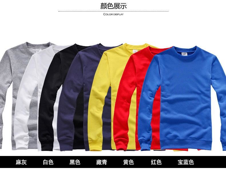 春裝新品加厚童裝DIY定制圓領(lǐng)衛(wèi)衣定制班服幼兒園園服運動裝批發(fā)示例圖17
