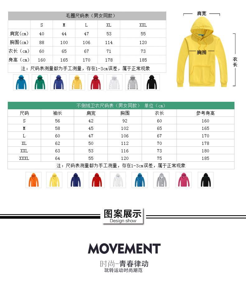 棒球服DIY衛衣定制印LOGO班服外套廣告服會棉加絨訂做示例圖5