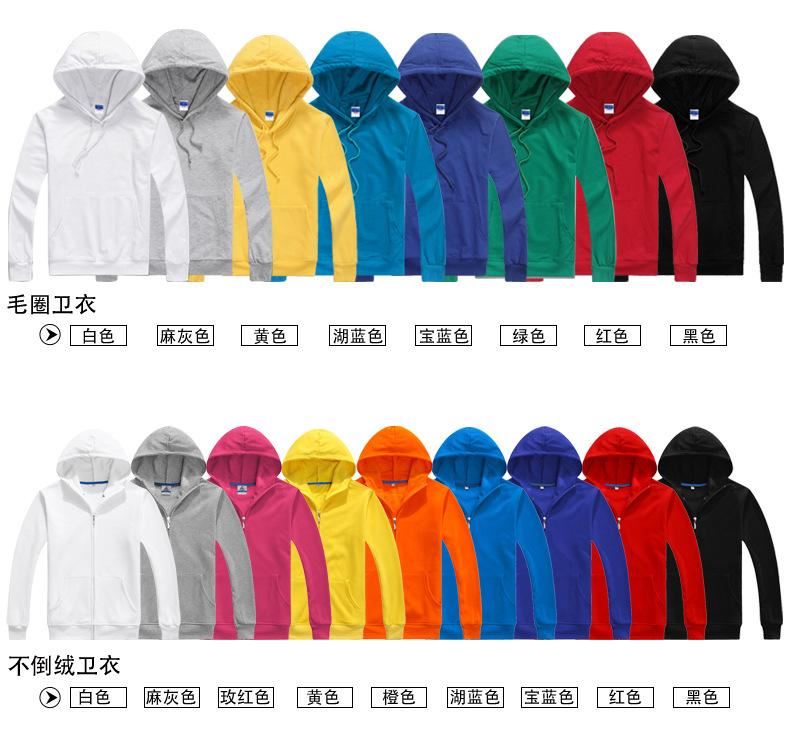 棒球服DIY衛衣定制印LOGO班服外套廣告服會棉加絨訂做示例圖6